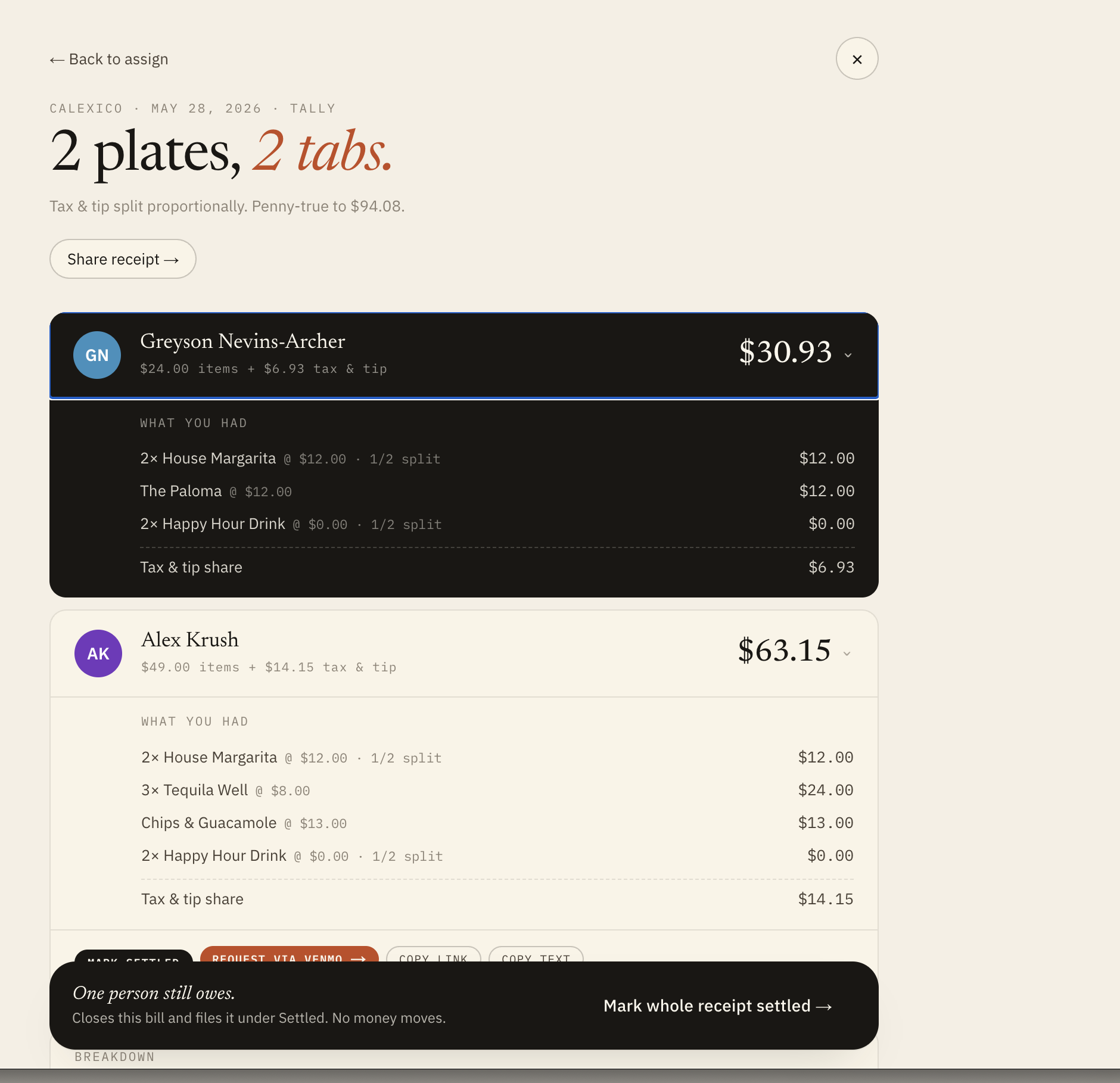 Rece mobile app